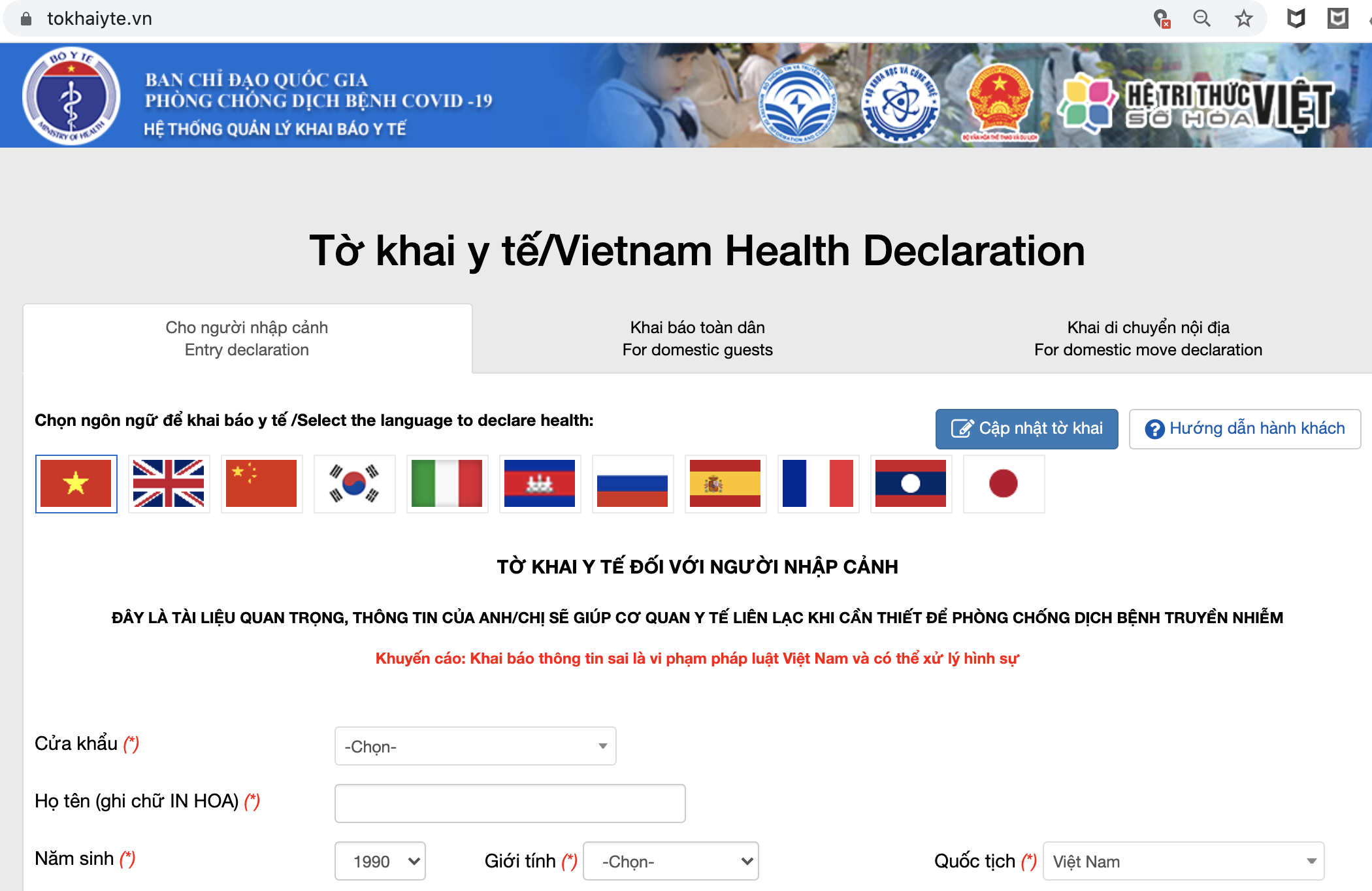 vietnam travel health declaration
